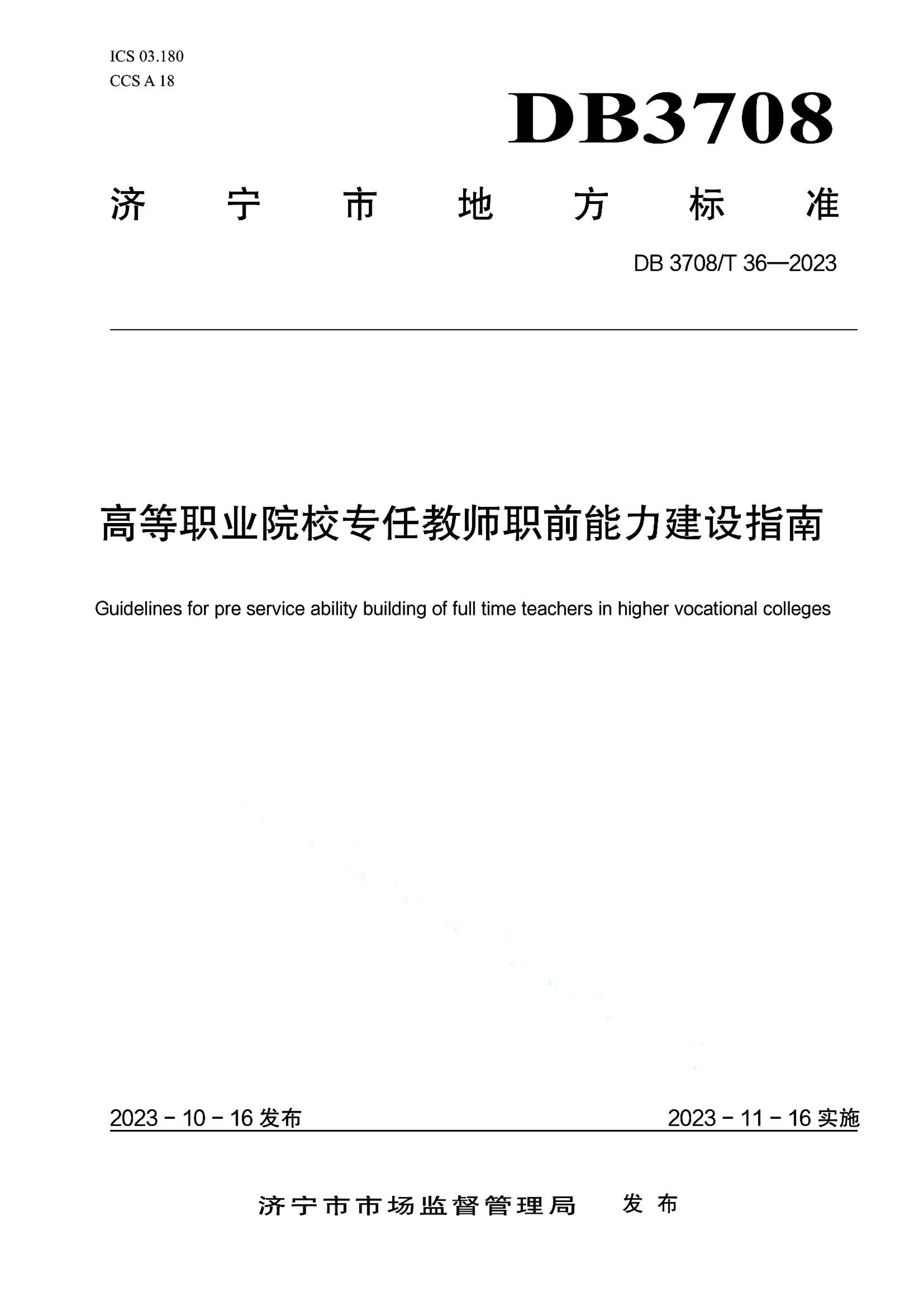 资源详情图